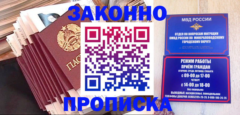 форма 3 в Советской Гавани