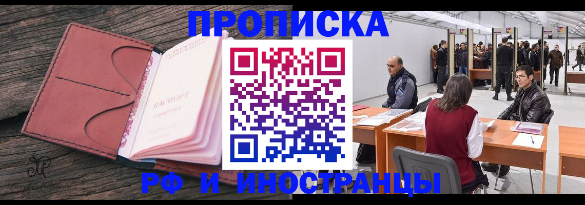 регистрация для школы в Советской Гавани